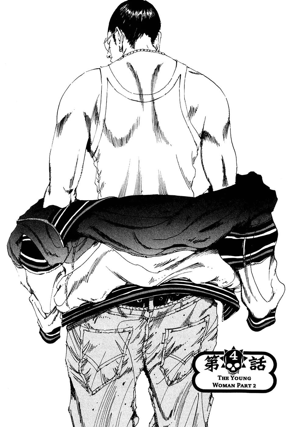 Yamikin Ushijima-kun Chapter 4 - Page 1