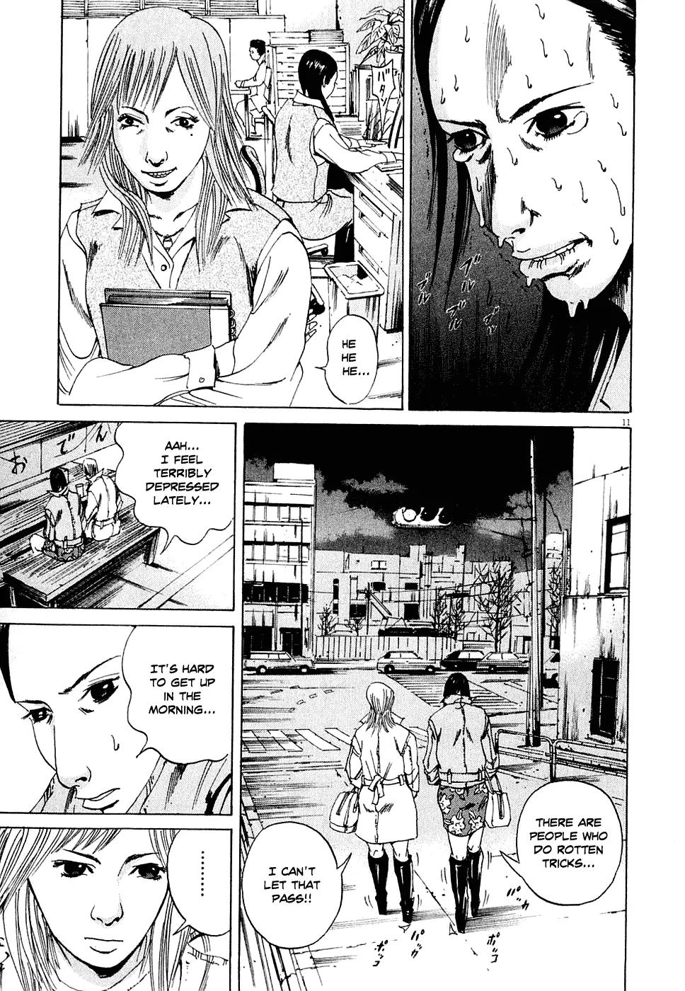 Yamikin Ushijima-kun Chapter 4 - Page 11