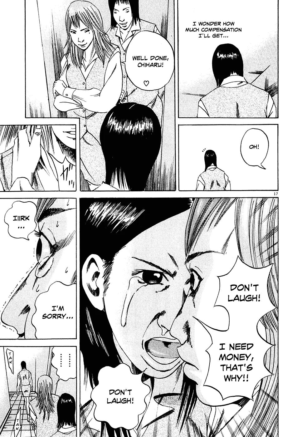 Yamikin Ushijima-kun Chapter 4 - Page 17