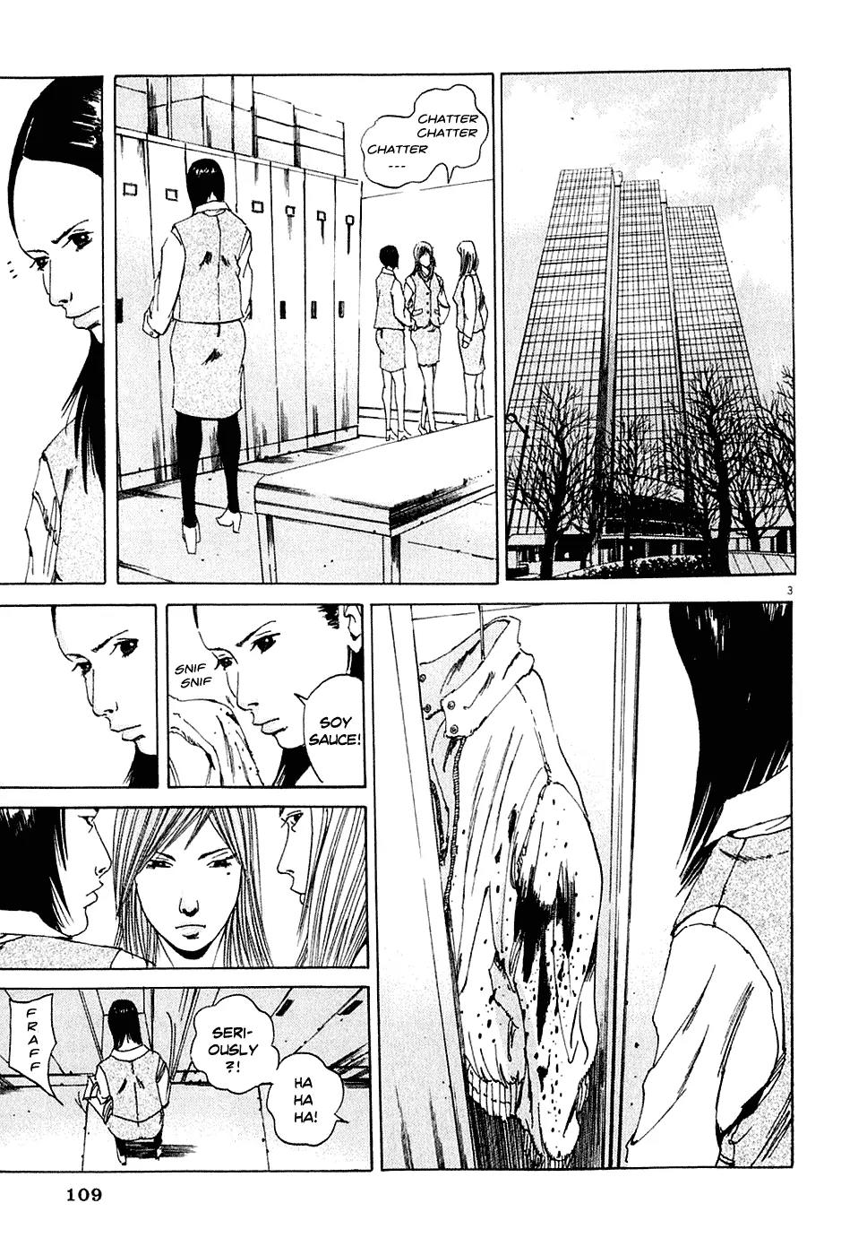 Yamikin Ushijima-kun Chapter 4 - Page 3