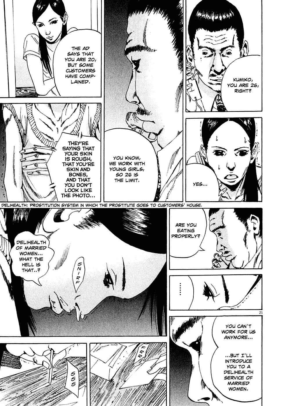 Yamikin Ushijima-kun Chapter 4 - Page 21