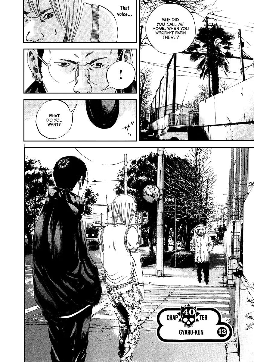 Yamikin Ushijima-kun Chapter 40 - Page 2
