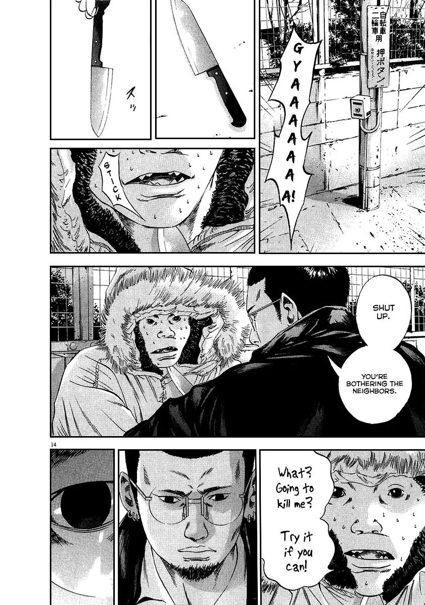 Yamikin Ushijima-kun Chapter 40 - Page 13