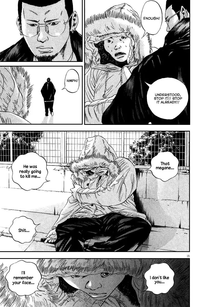 Yamikin Ushijima-kun Chapter 40 - Page 14