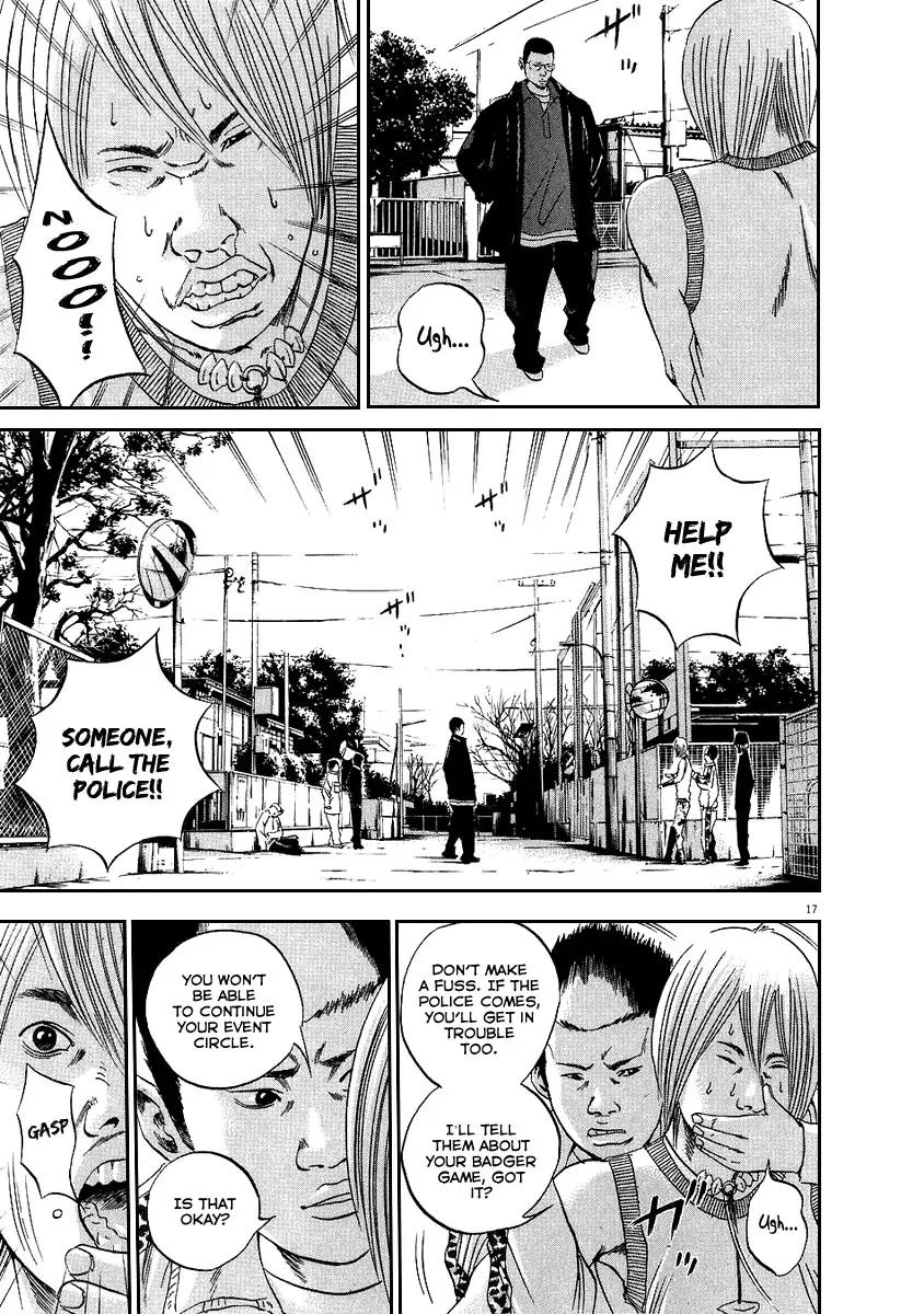 Yamikin Ushijima-kun Chapter 40 - Page 16