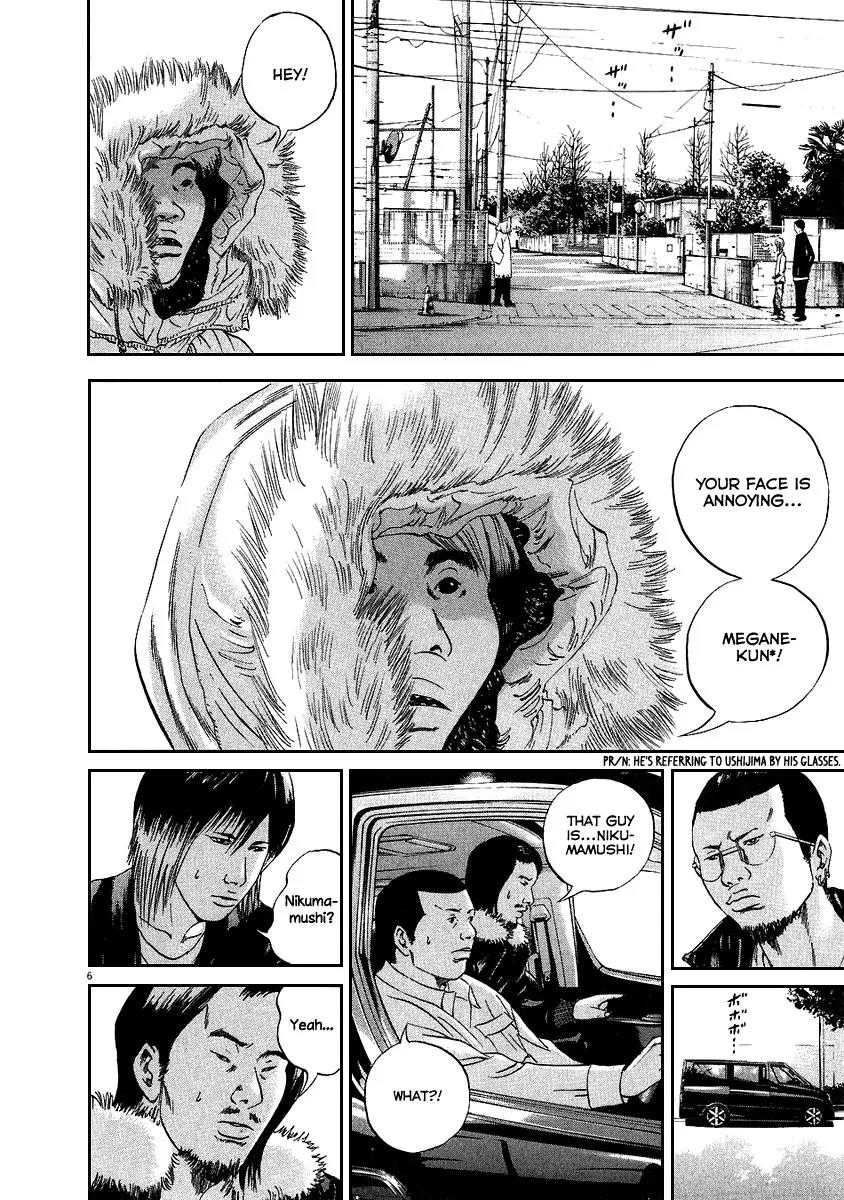 Yamikin Ushijima-kun Chapter 40 - Page 6