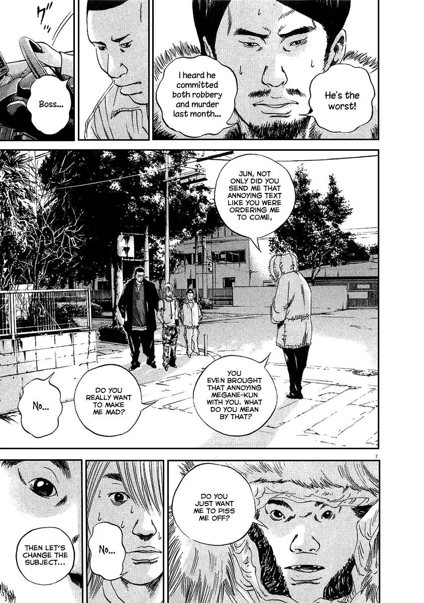 Yamikin Ushijima-kun Chapter 40 - Page 7