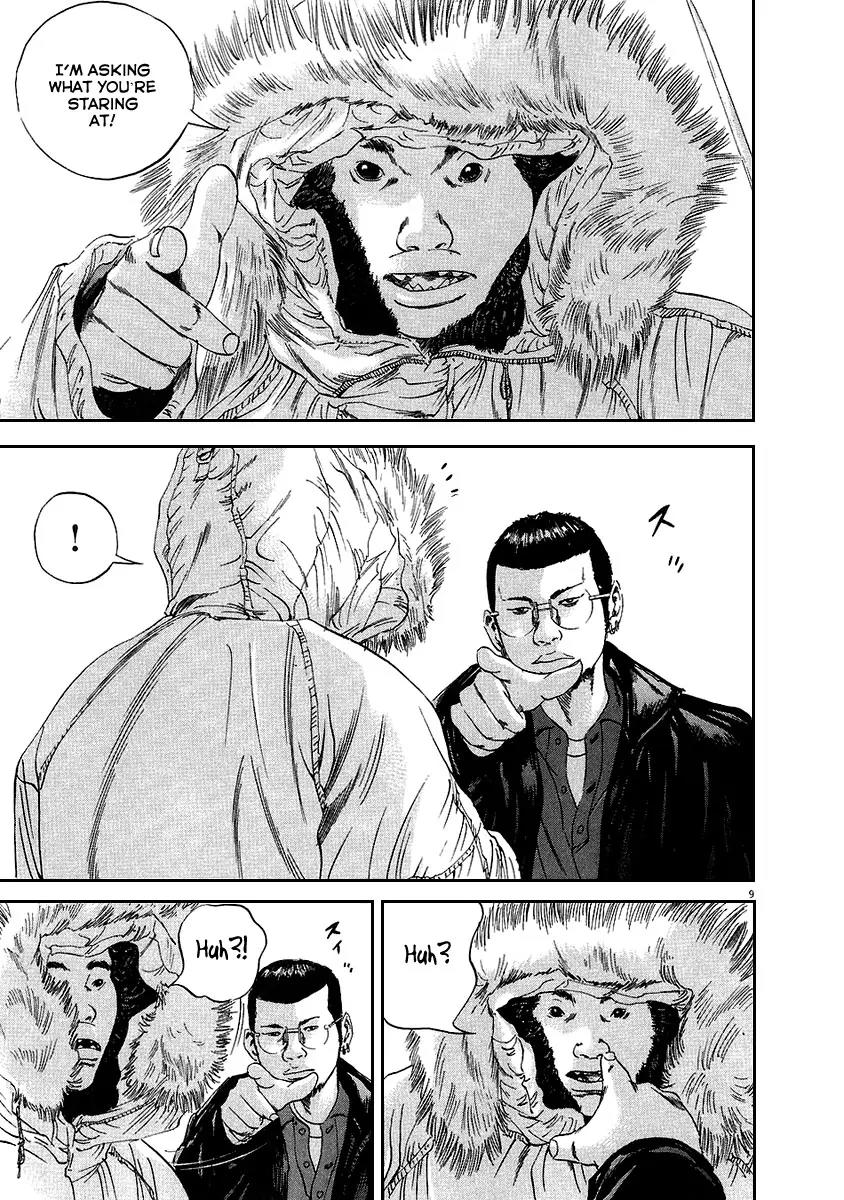Yamikin Ushijima-kun Chapter 40 - Page 9