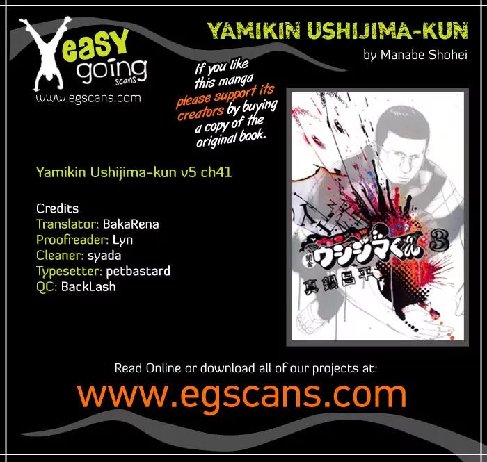 Yamikin Ushijima-kun Chapter 41 - Page 1