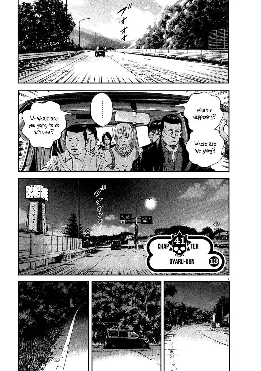 Yamikin Ushijima-kun Chapter 41 - Page 2
