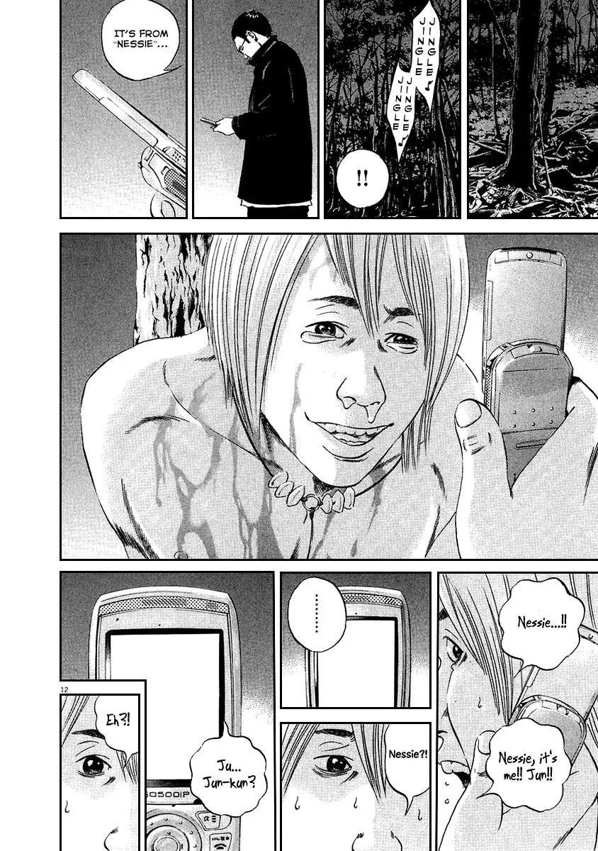 Yamikin Ushijima-kun Chapter 41 - Page 13