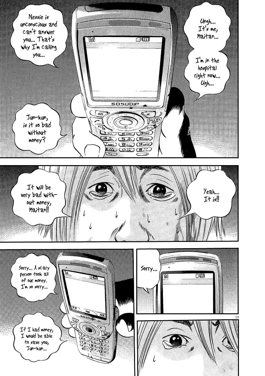Yamikin Ushijima-kun Chapter 41 - Page 14