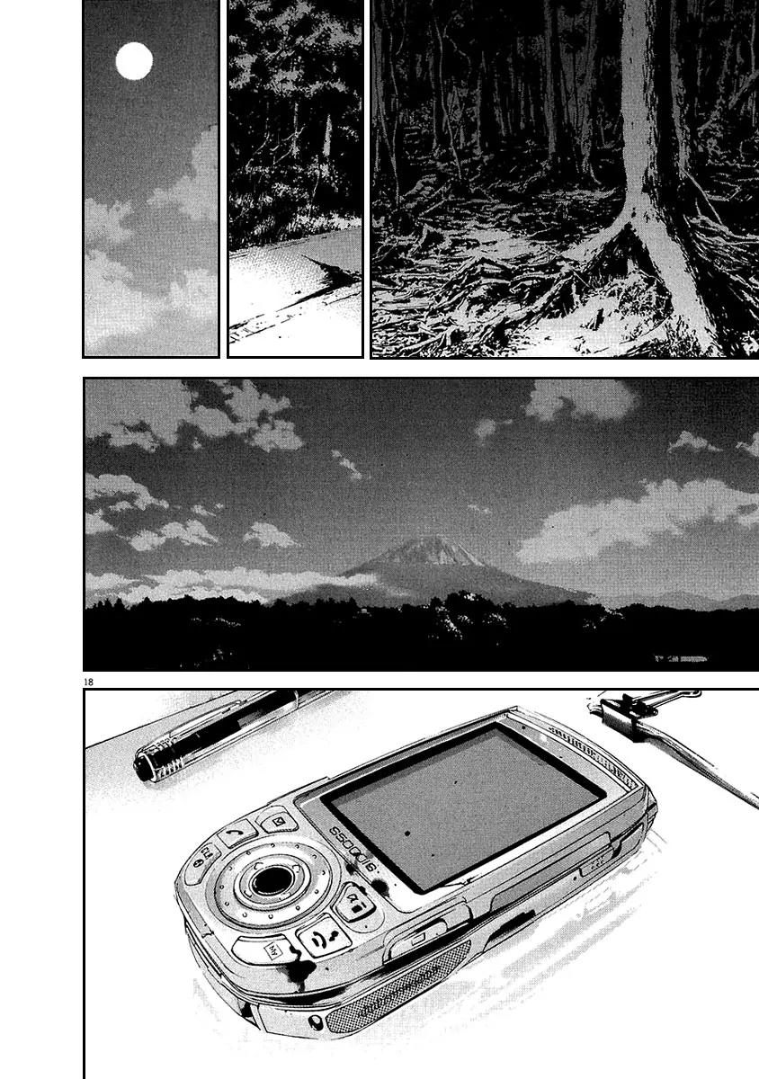 Yamikin Ushijima-kun Chapter 41 - Page 18