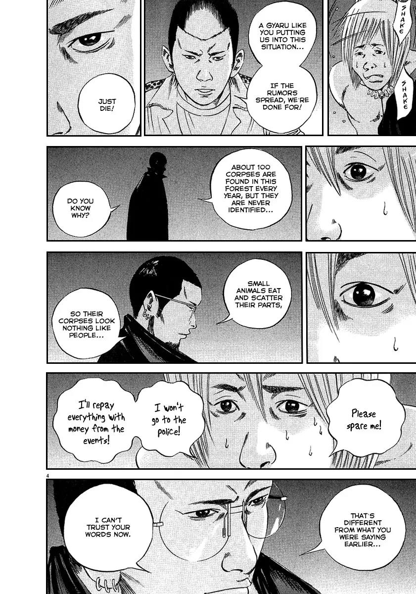 Yamikin Ushijima-kun Chapter 41 - Page 5