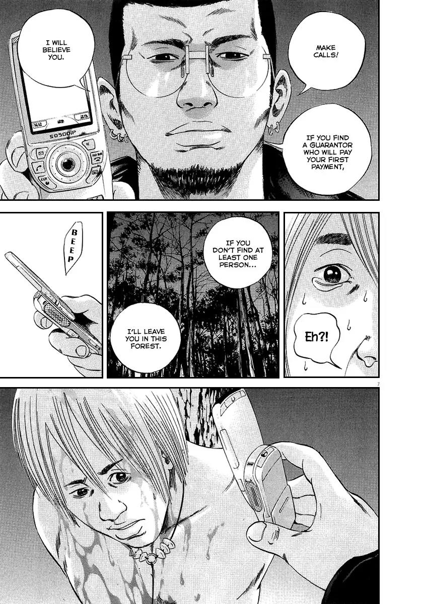 Yamikin Ushijima-kun Chapter 41 - Page 8
