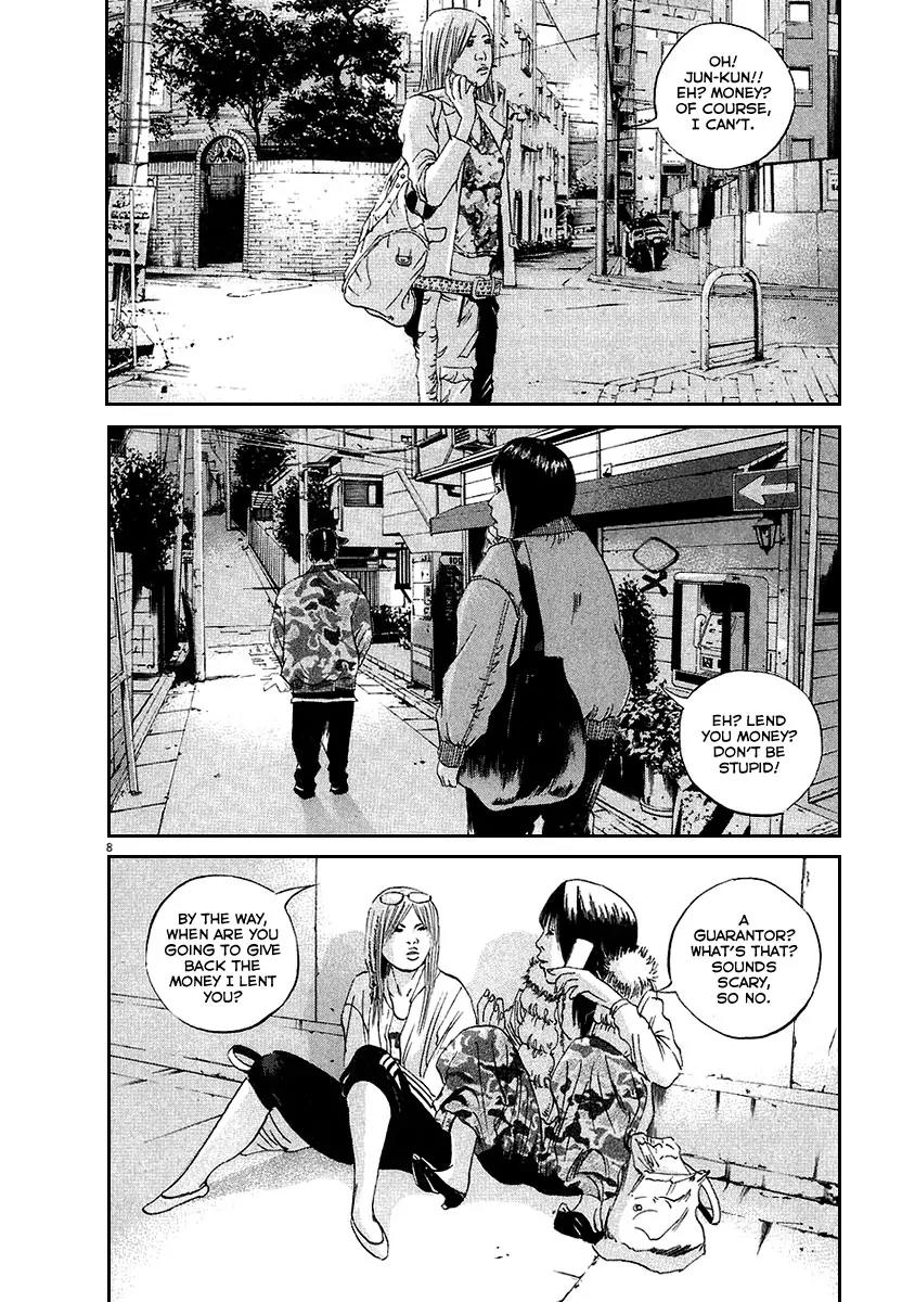 Yamikin Ushijima-kun Chapter 41 - Page 9