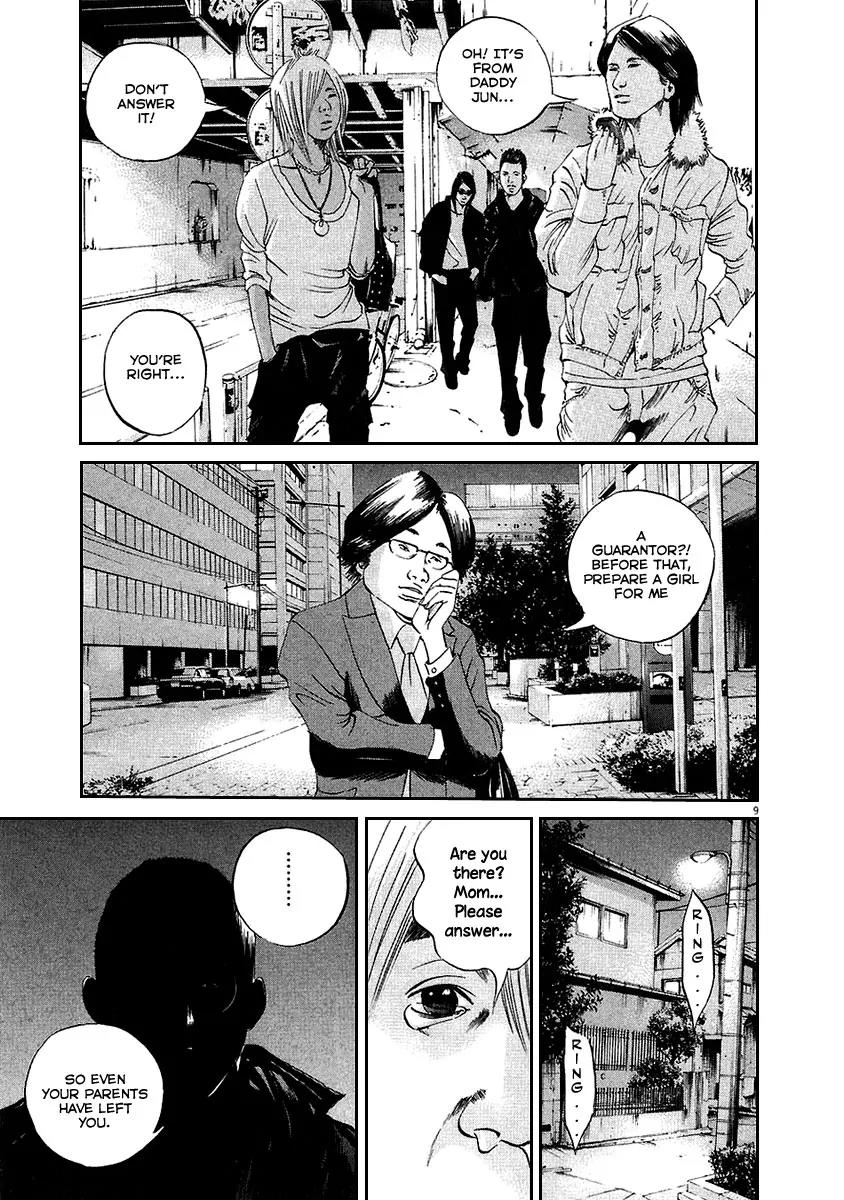 Yamikin Ushijima-kun Chapter 41 - Page 10