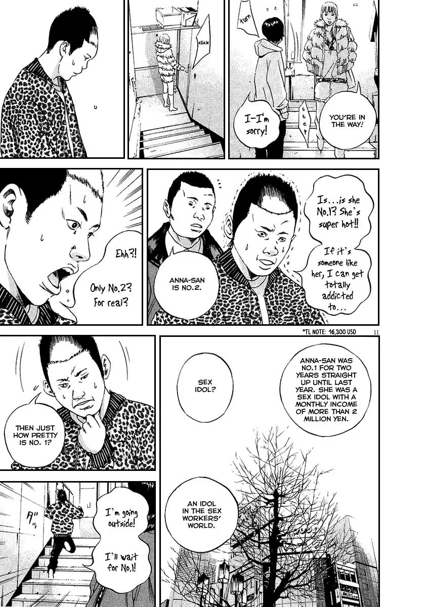 Yamikin Ushijima-kun Chapter 42 - Page 11