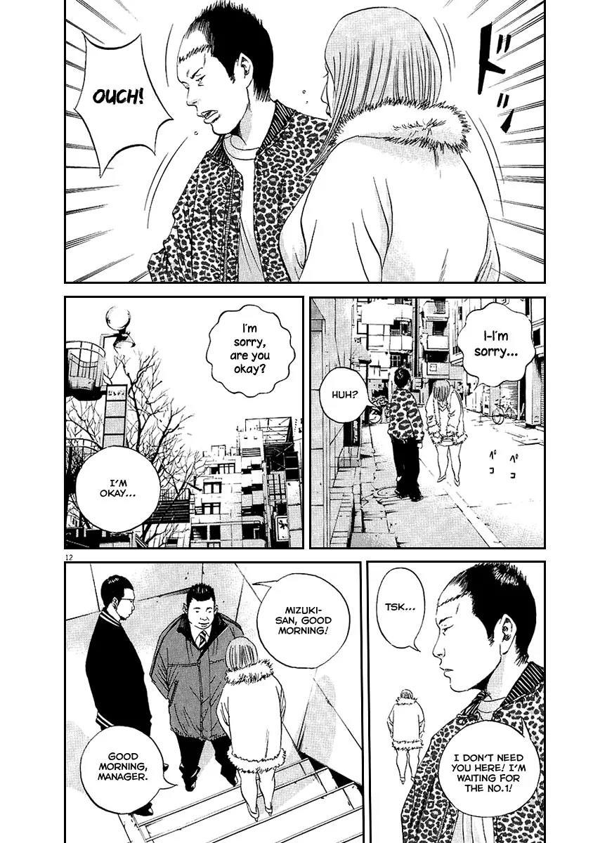 Yamikin Ushijima-kun Chapter 42 - Page 12