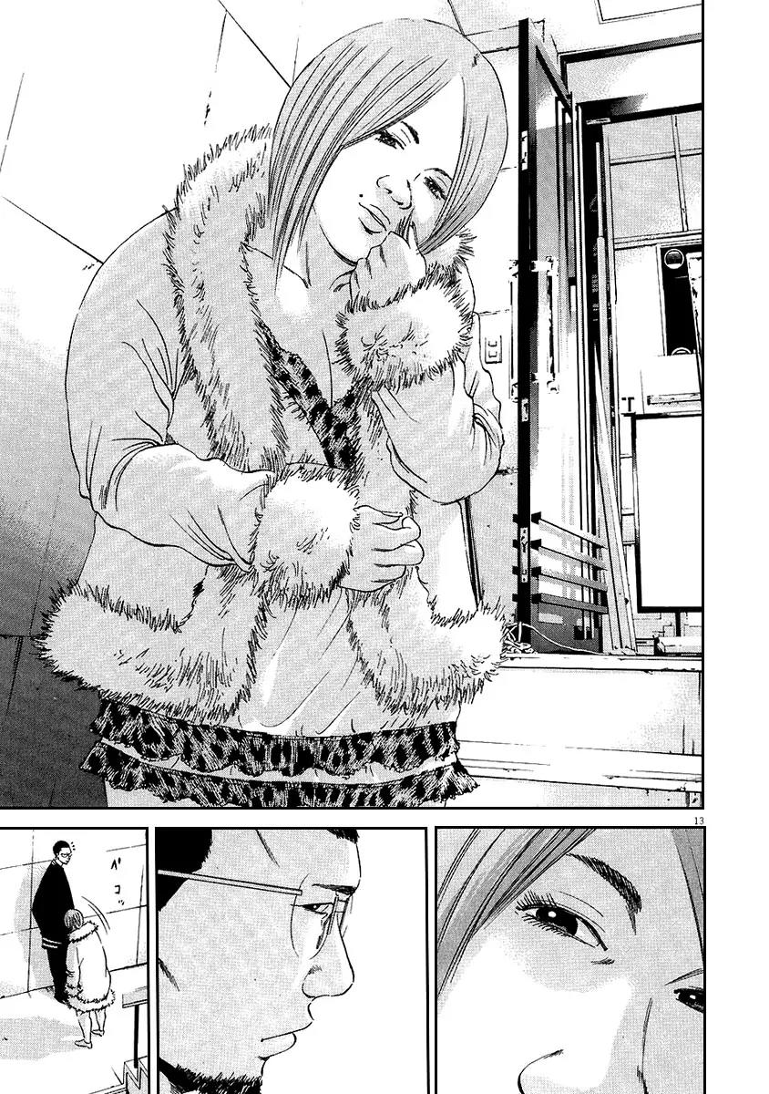 Yamikin Ushijima-kun Chapter 42 - Page 13