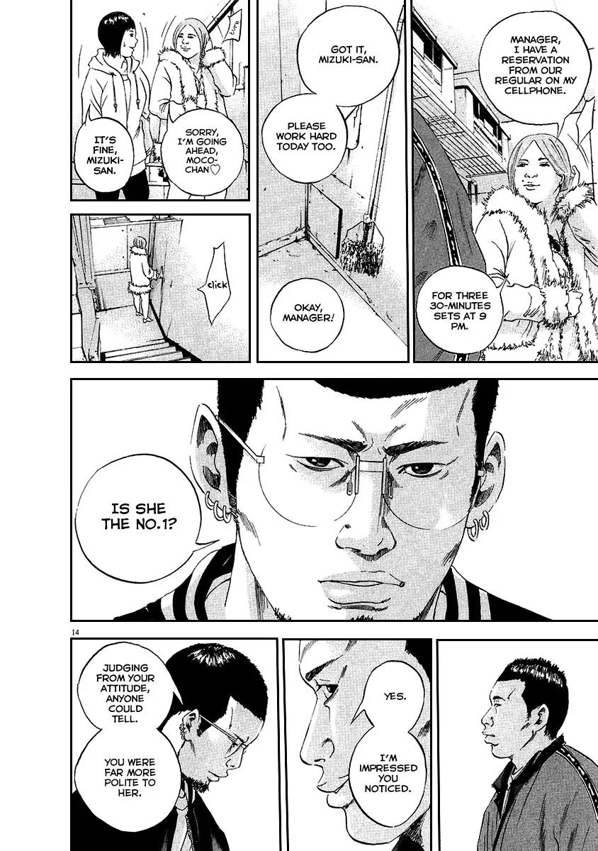 Yamikin Ushijima-kun Chapter 42 - Page 14