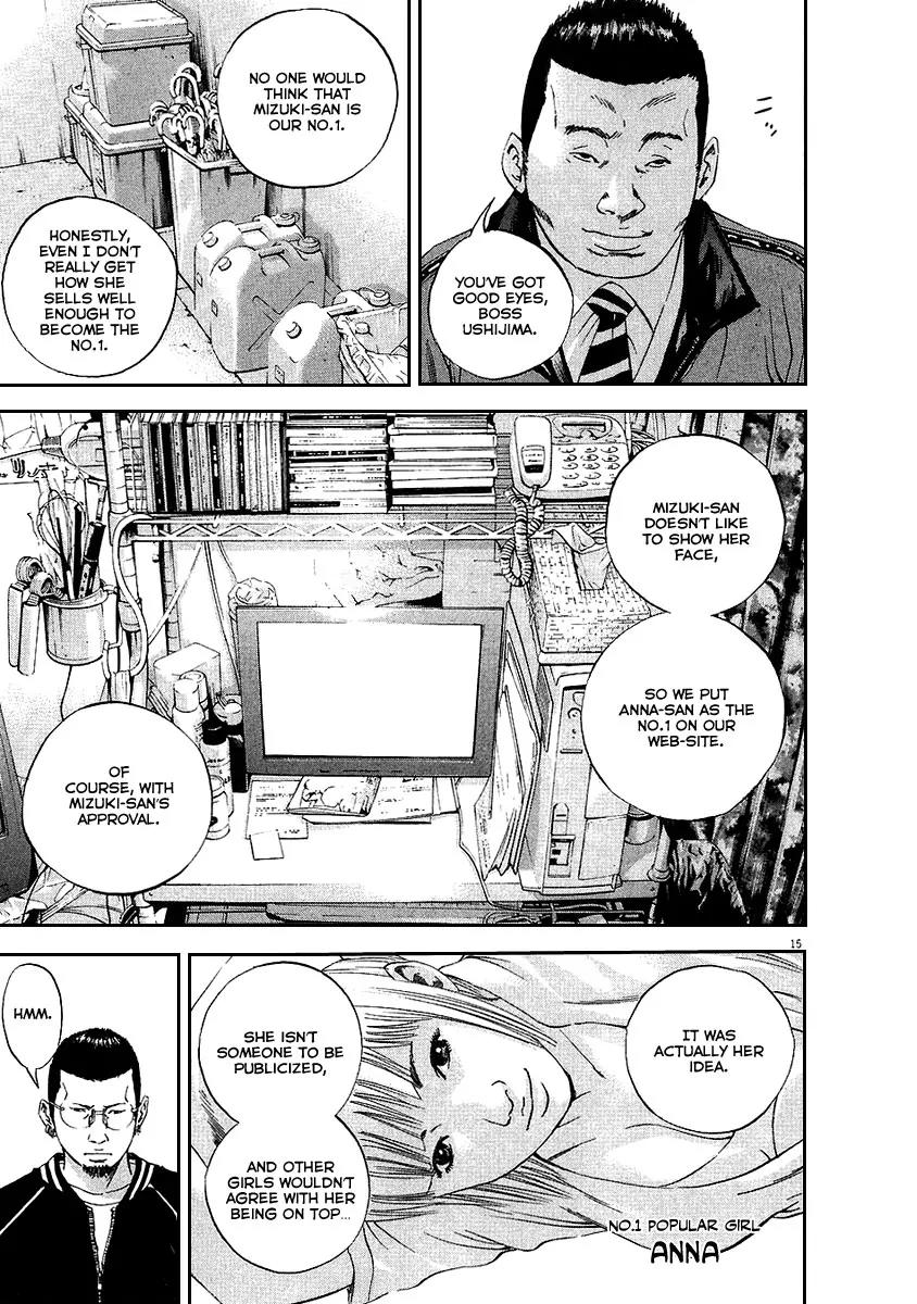 Yamikin Ushijima-kun Chapter 42 - Page 15