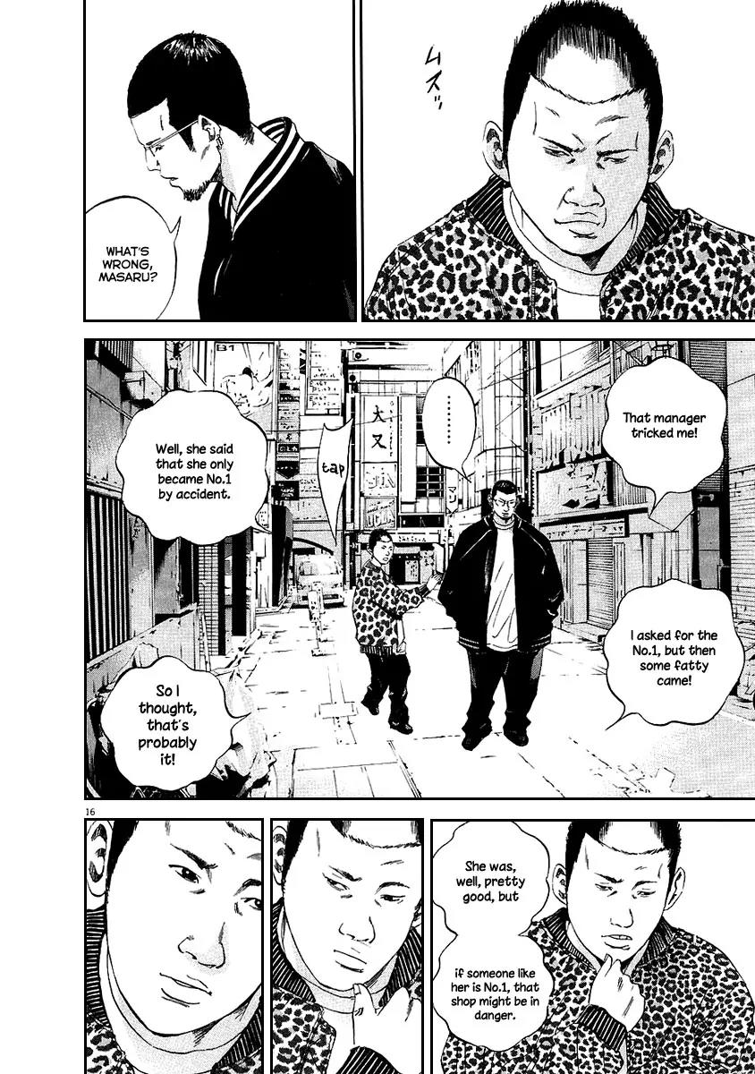 Yamikin Ushijima-kun Chapter 42 - Page 16