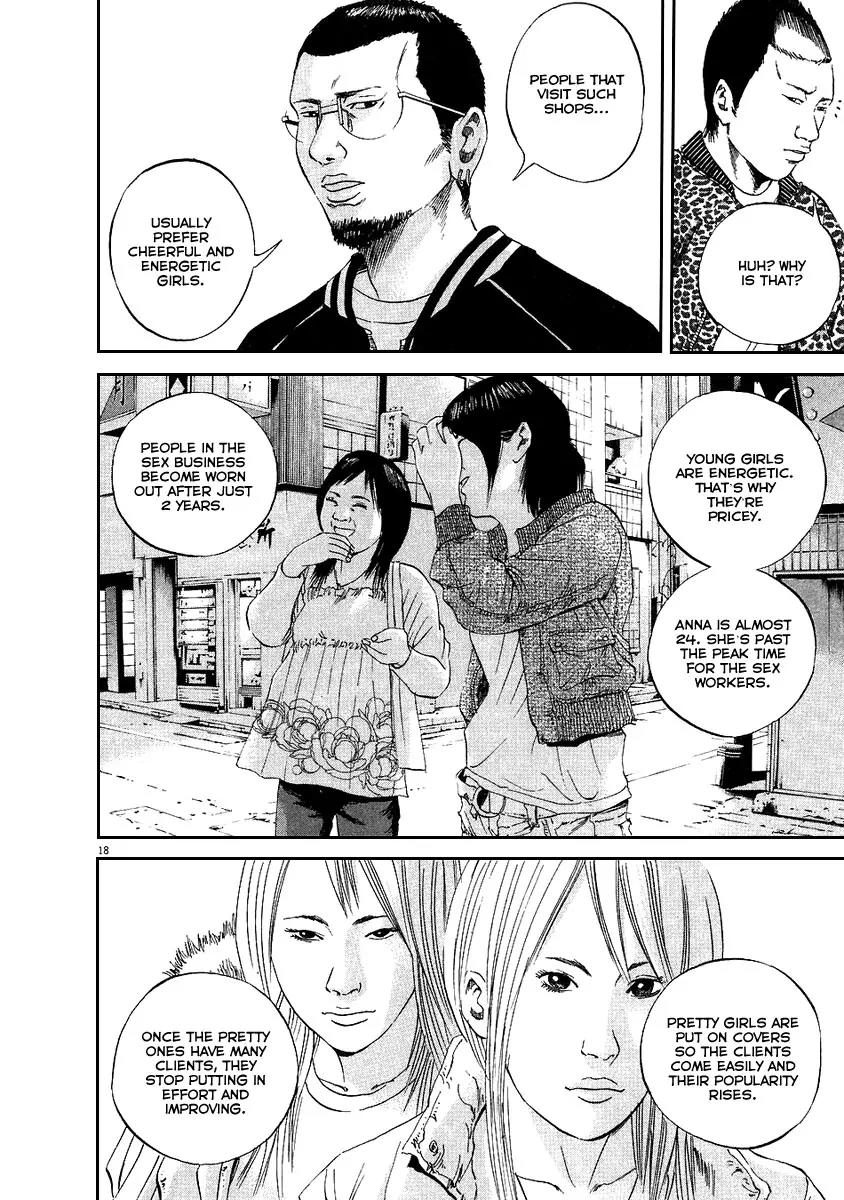 Yamikin Ushijima-kun Chapter 42 - Page 18