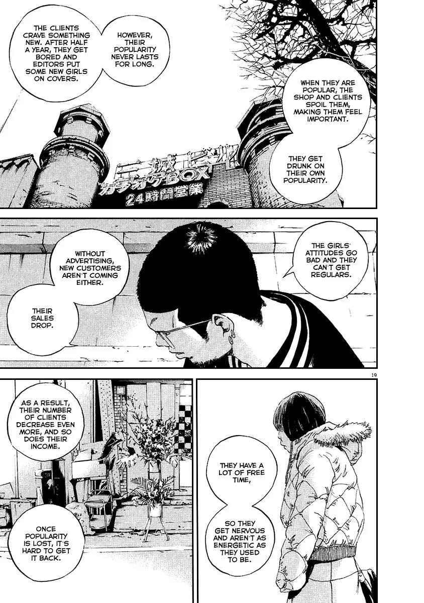 Yamikin Ushijima-kun Chapter 42 - Page 19