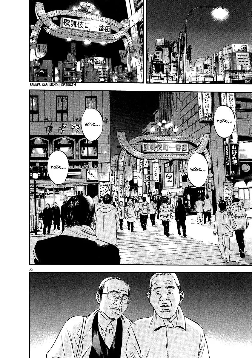 Yamikin Ushijima-kun Chapter 42 - Page 20