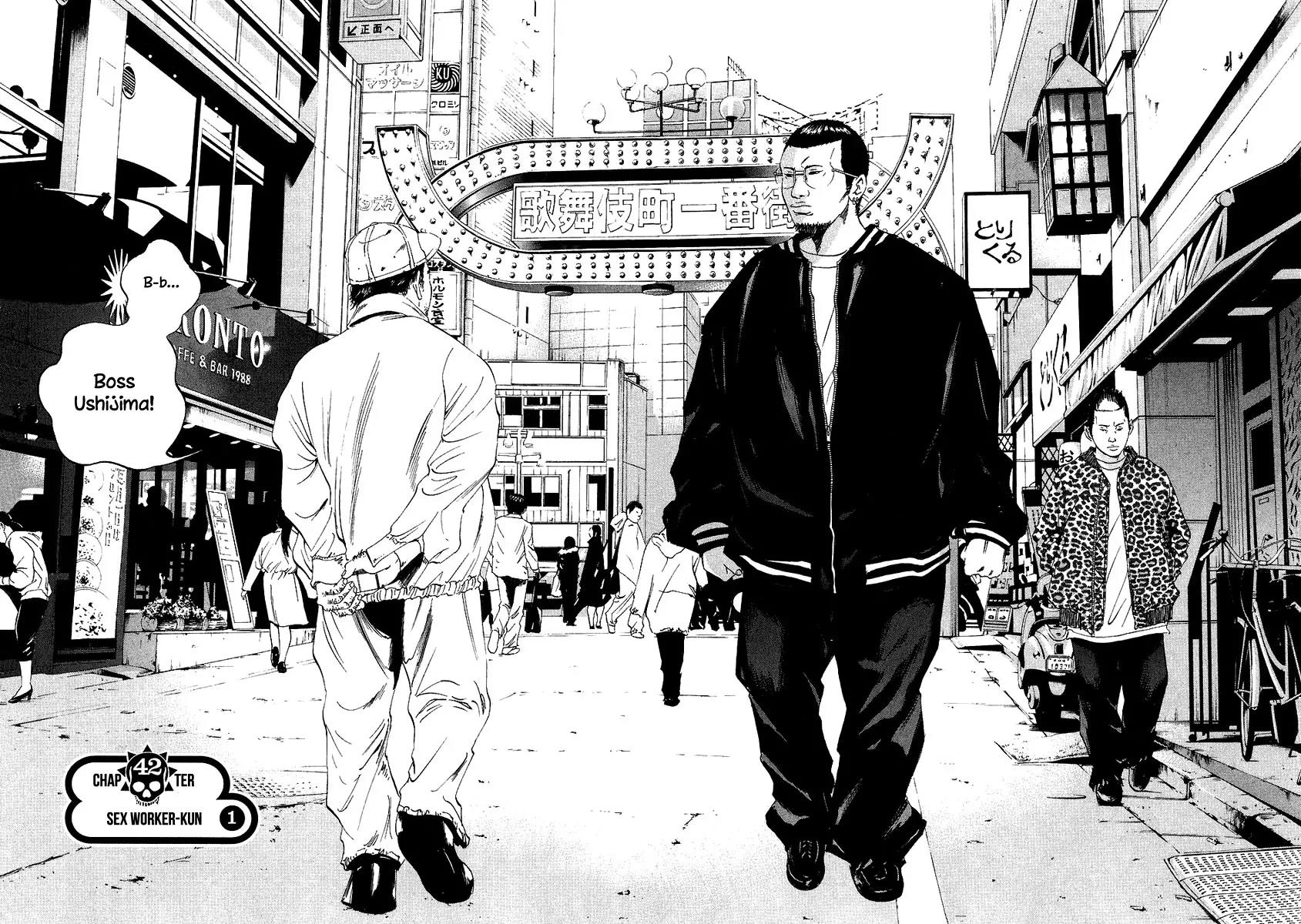 Yamikin Ushijima-kun Chapter 42 - Page 3