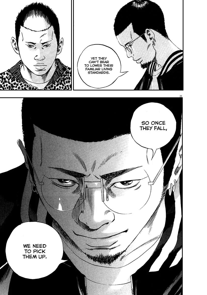 Yamikin Ushijima-kun Chapter 42 - Page 21