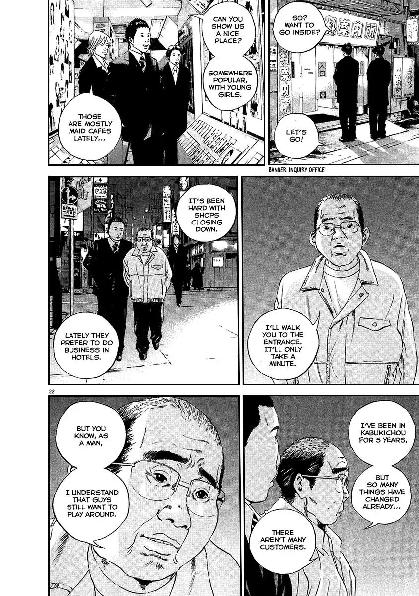 Yamikin Ushijima-kun Chapter 42 - Page 22