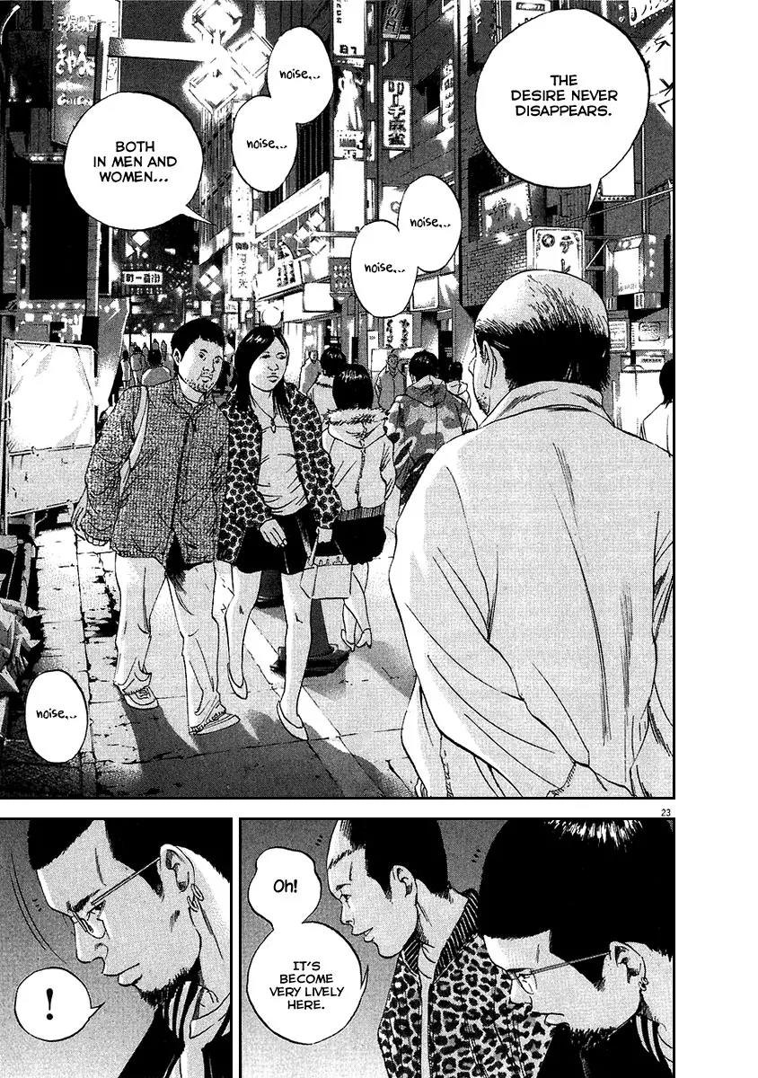 Yamikin Ushijima-kun Chapter 42 - Page 23