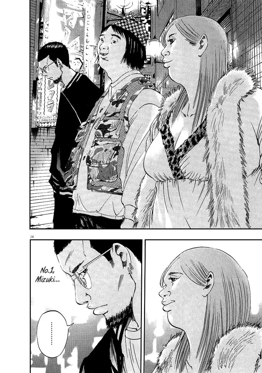 Yamikin Ushijima-kun Chapter 42 - Page 24