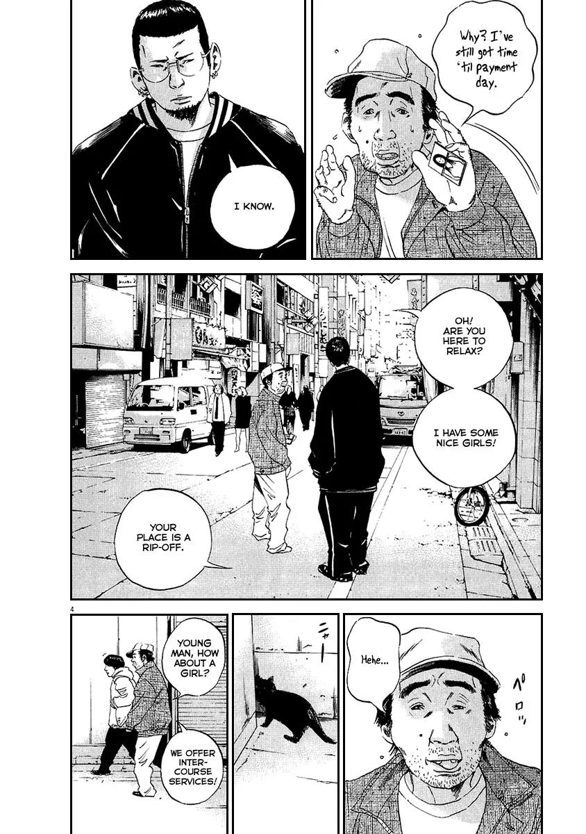 Yamikin Ushijima-kun Chapter 42 - Page 4