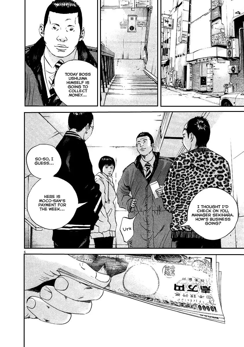Yamikin Ushijima-kun Chapter 42 - Page 6