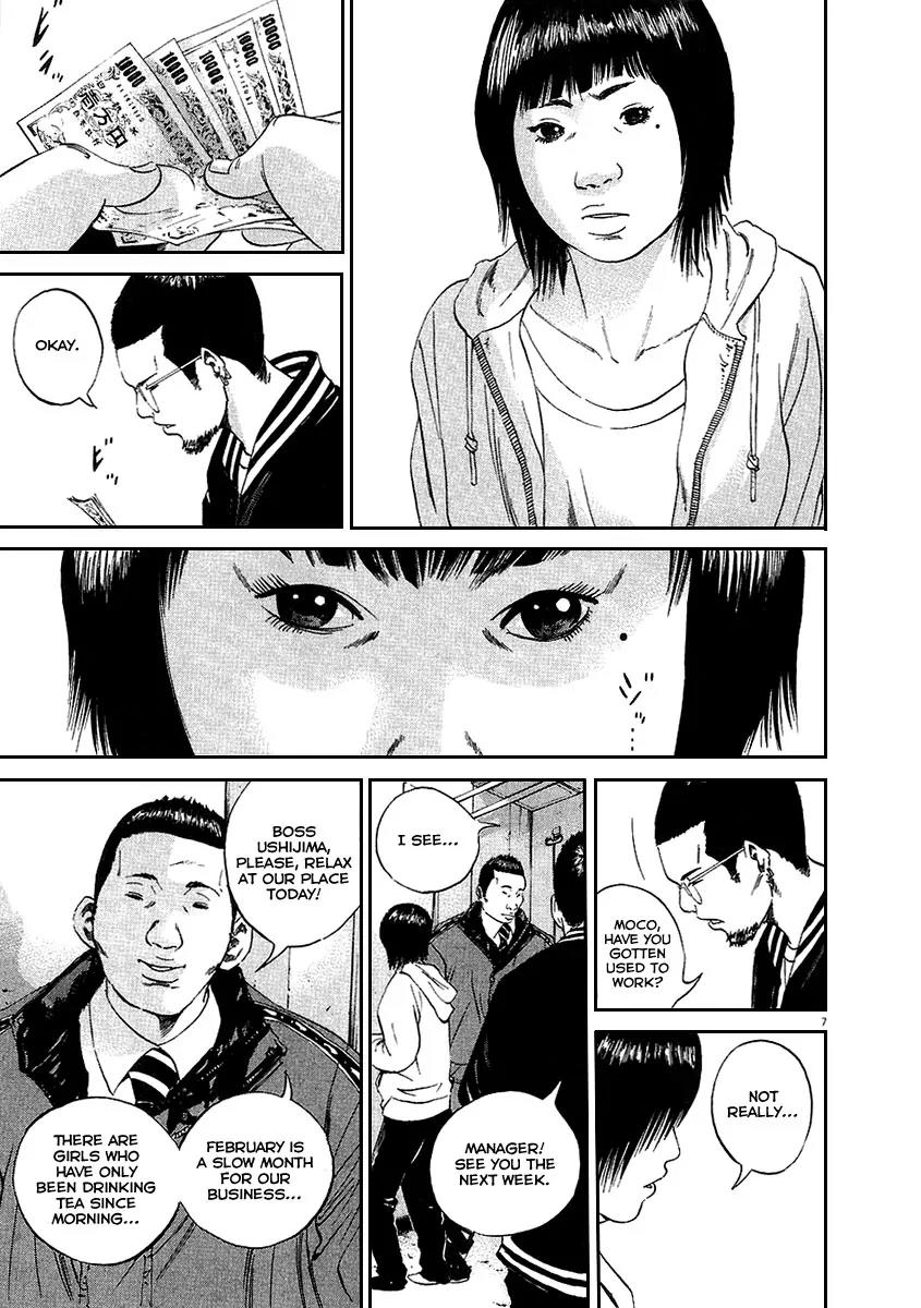 Yamikin Ushijima-kun Chapter 42 - Page 7