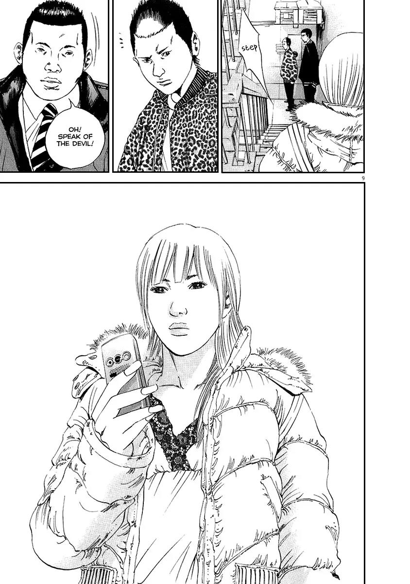Yamikin Ushijima-kun Chapter 42 - Page 9