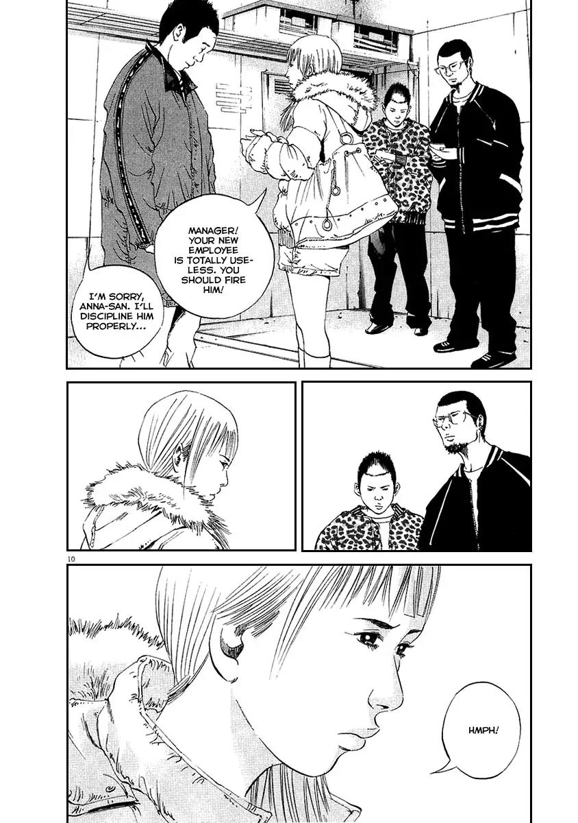 Yamikin Ushijima-kun Chapter 42 - Page 10