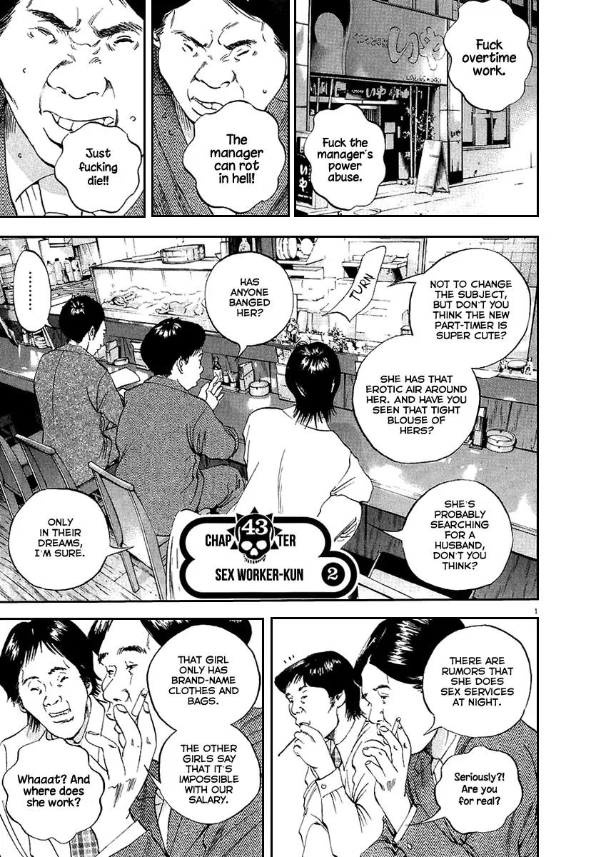 Yamikin Ushijima-kun Chapter 43 - Page 2