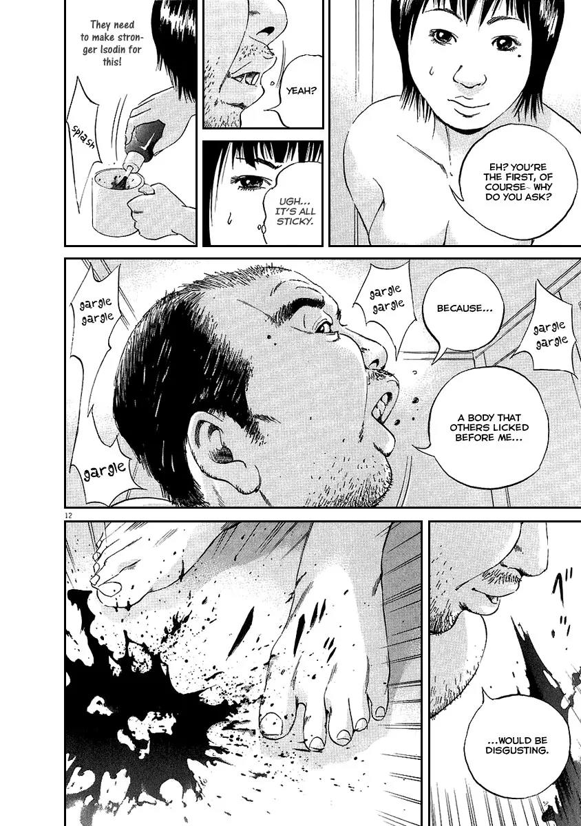 Yamikin Ushijima-kun Chapter 43 - Page 13