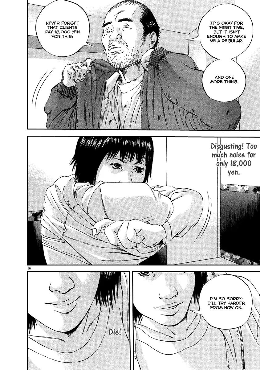 Yamikin Ushijima-kun Chapter 43 - Page 17