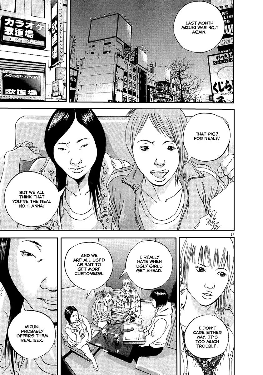 Yamikin Ushijima-kun Chapter 43 - Page 18