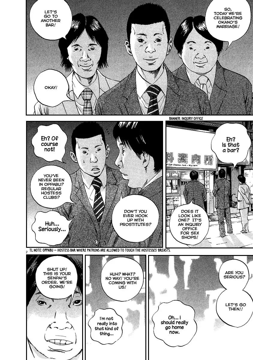 Yamikin Ushijima-kun Chapter 43 - Page 3