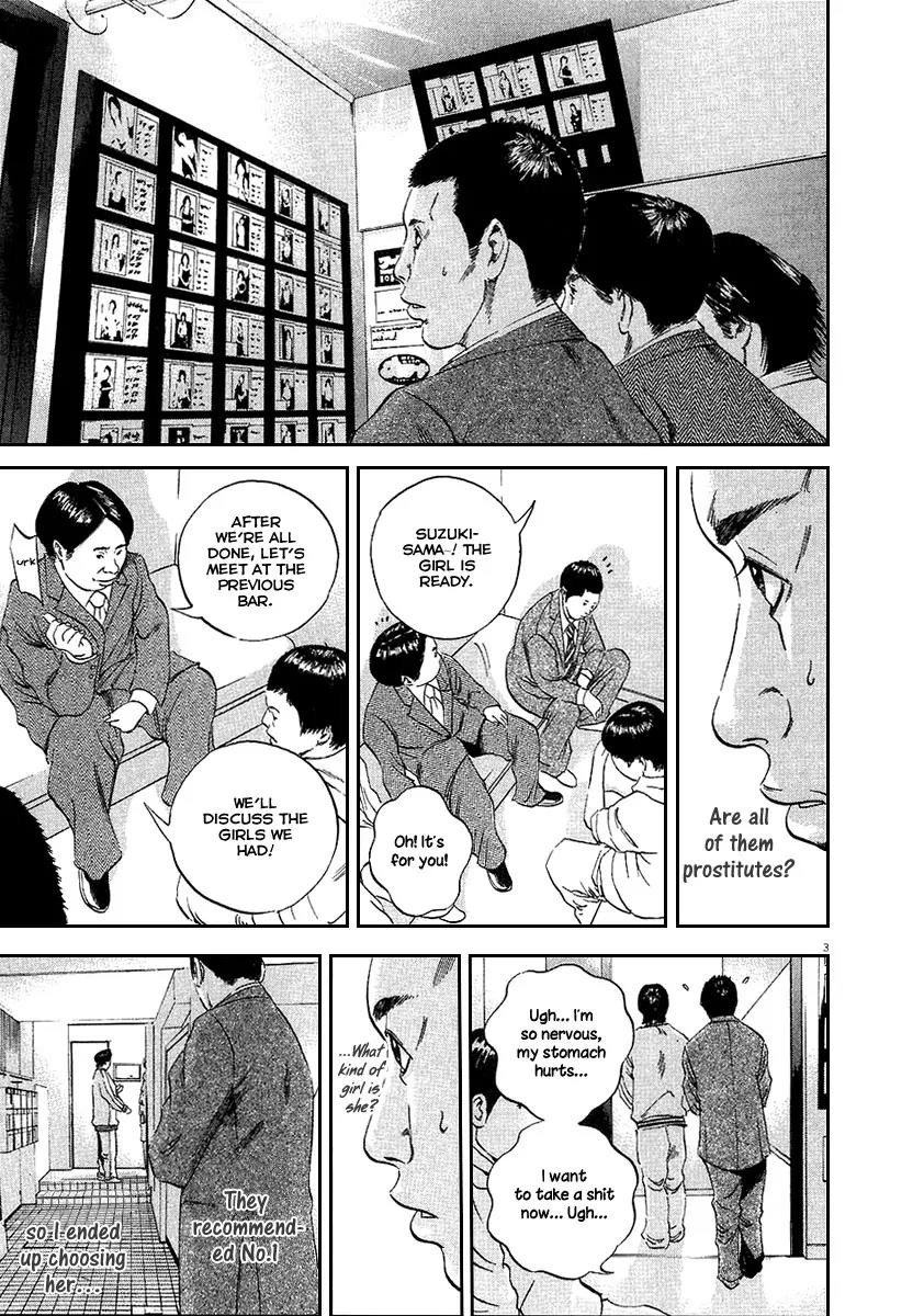 Yamikin Ushijima-kun Chapter 43 - Page 4