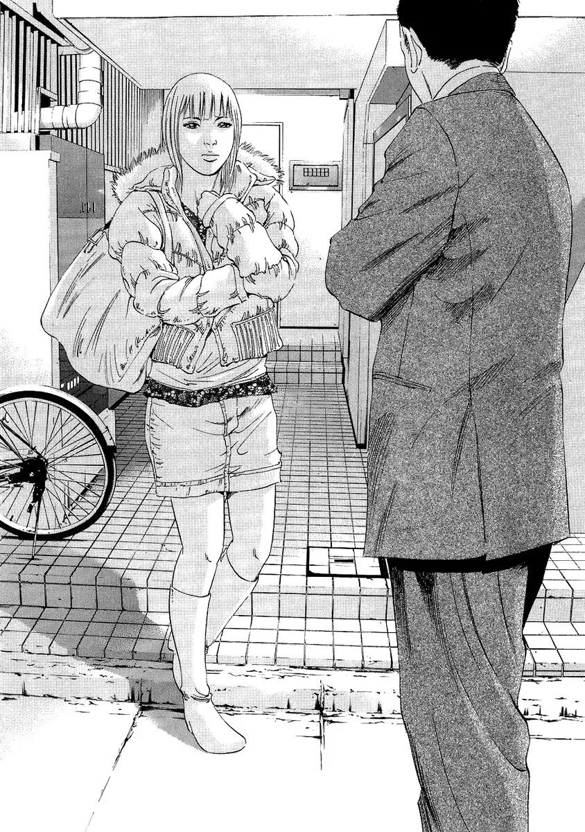 Yamikin Ushijima-kun Chapter 43 - Page 5