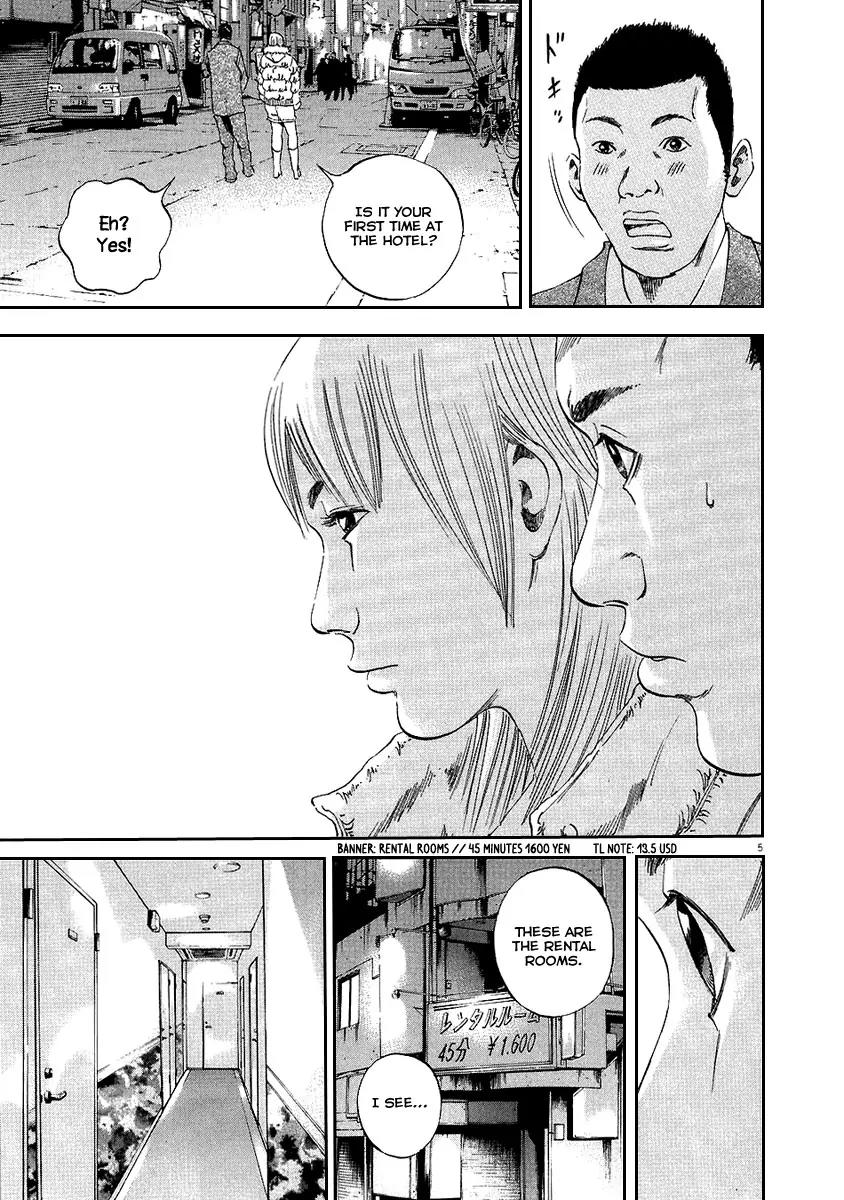 Yamikin Ushijima-kun Chapter 43 - Page 6