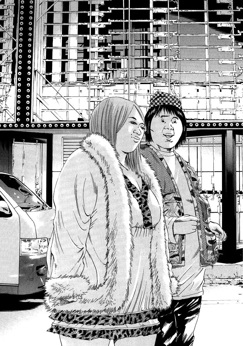Yamikin Ushijima-kun Chapter 43 - Page 9