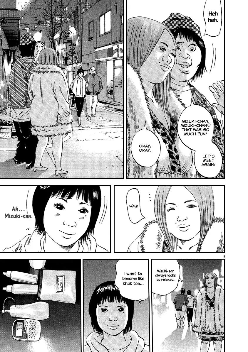 Yamikin Ushijima-kun Chapter 43 - Page 10
